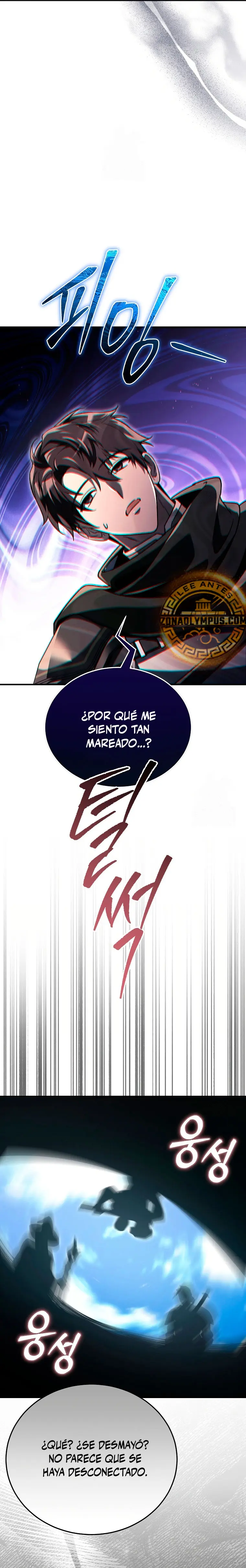 El Herrero Genio del Juego > Capitulo 18 > Page 231