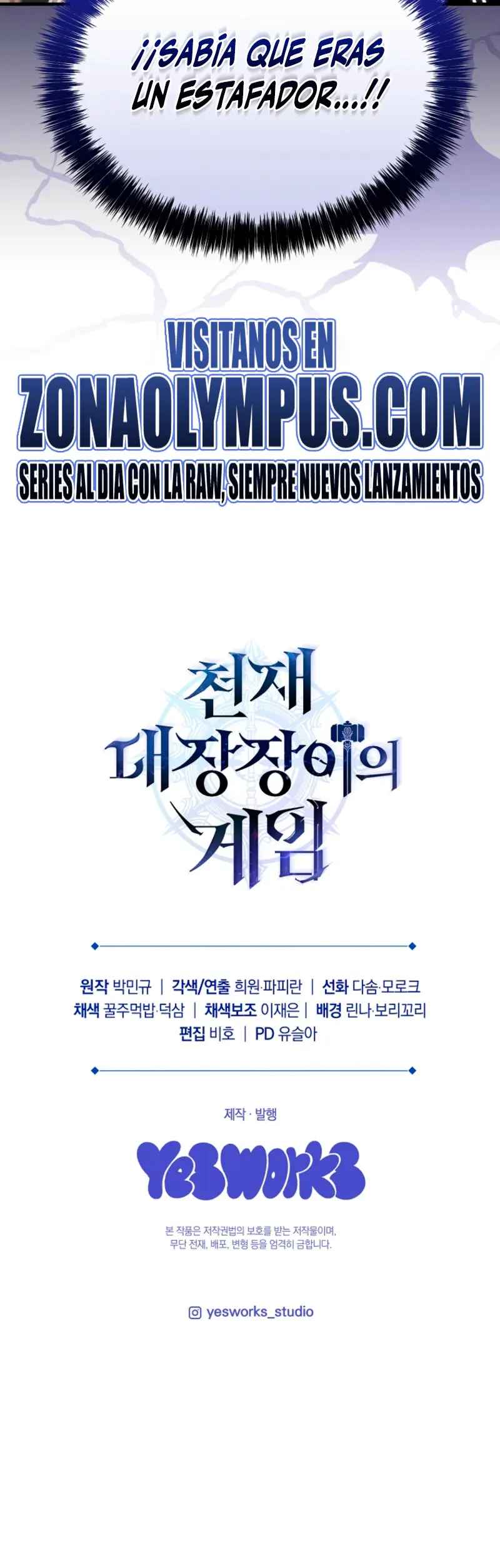 El Herrero Genio del Juego > Capitulo 26 > Page 451