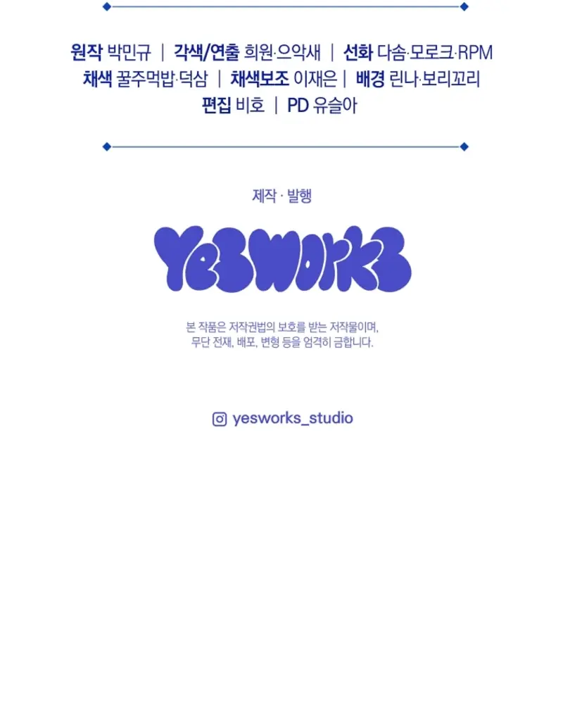 El Herrero Genio del Juego > Capitulo 29 > Page 391