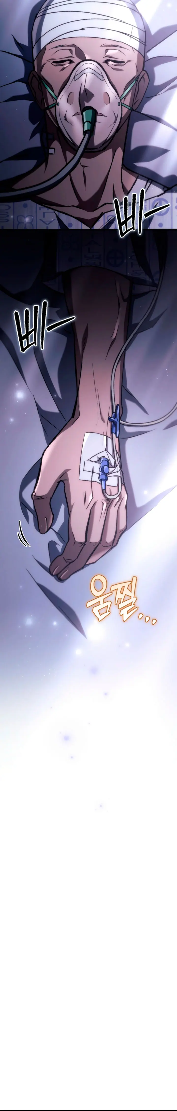 El Herrero Genio del Juego > Capitulo 38 > Page 261