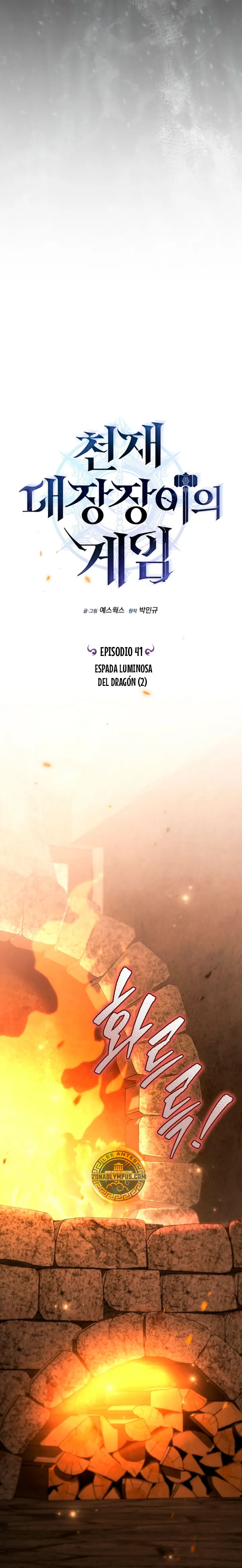 El Herrero Genio del Juego > Capitulo 41 > Page 161