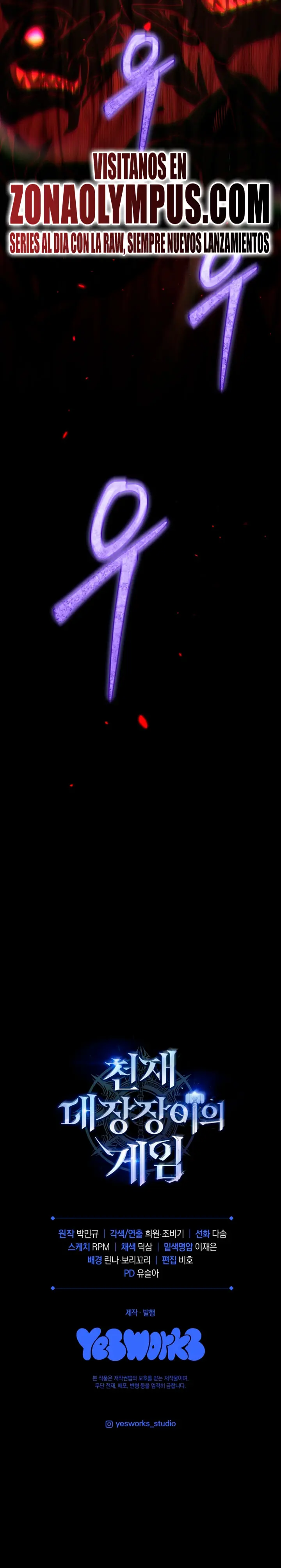 El Herrero Genio del Juego > Capitulo 41 > Page 411