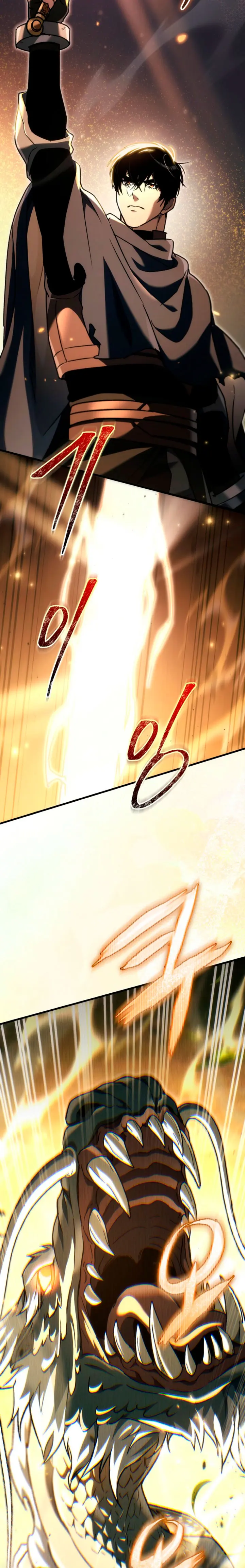 El Herrero Genio del Juego > Capitulo 42 > Page 211