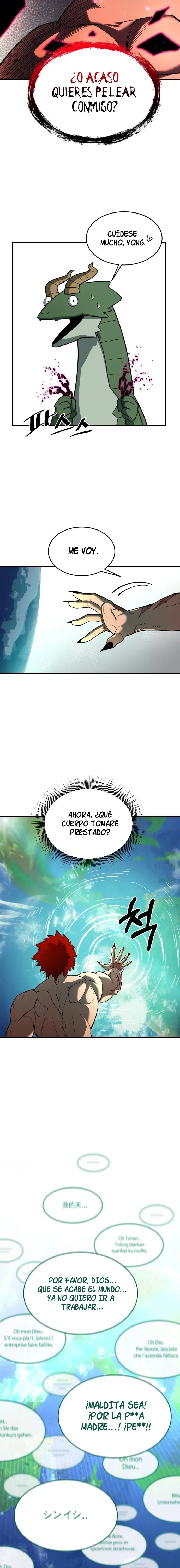 La vida escolar del líder de la tierra > Capitulo 1 > Page 151