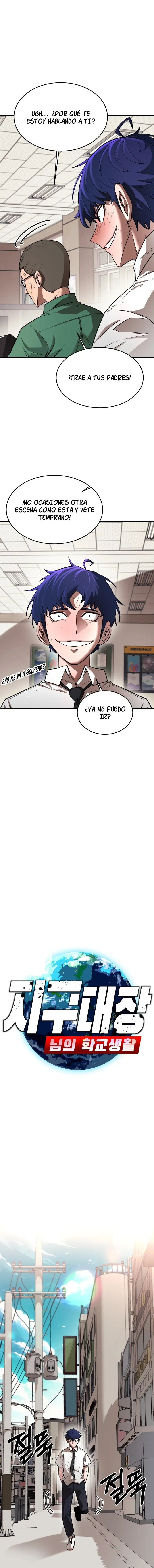 La vida escolar del líder de la tierra > Capitulo 3 > Page 101