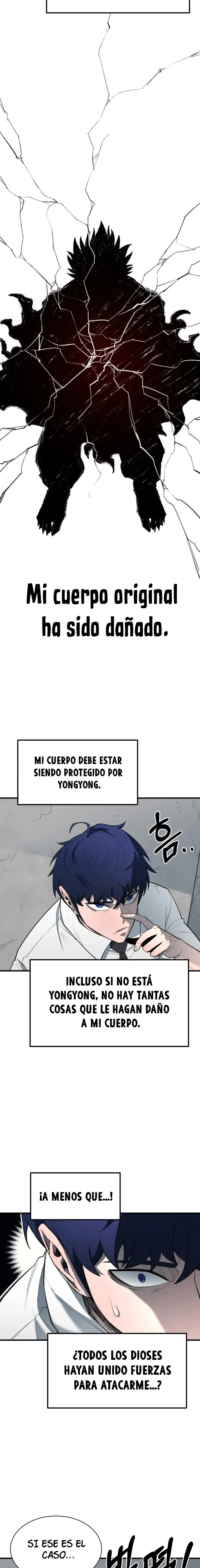 La vida escolar del líder de la tierra > Capitulo 7 > Page 151