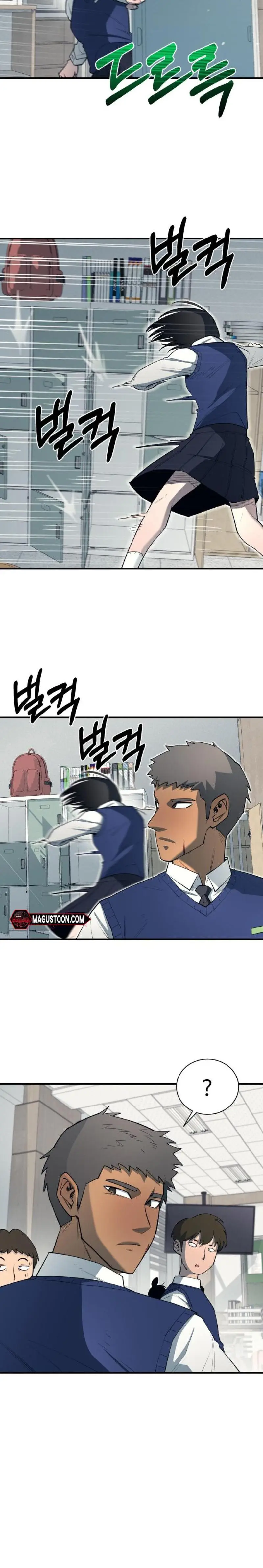 La vida escolar del líder de la tierra > Capitulo 21 > Page 41