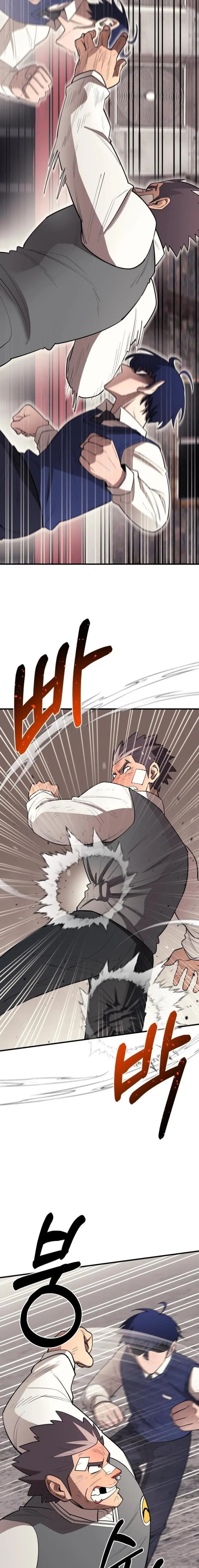 La vida escolar del líder de la tierra > Capitulo 24 > Page 191