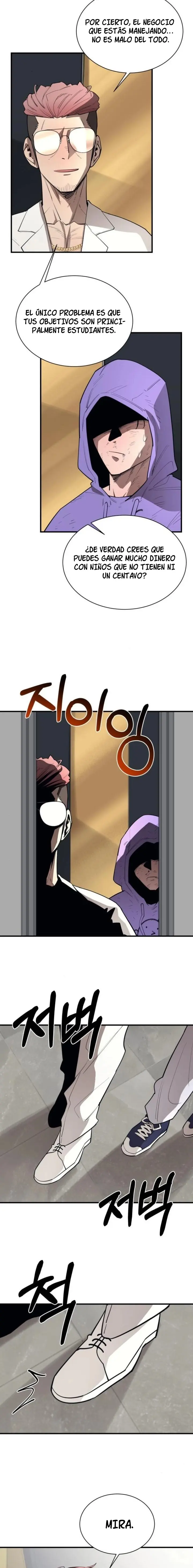 La vida escolar del líder de la tierra > Capitulo 26 > Page 131