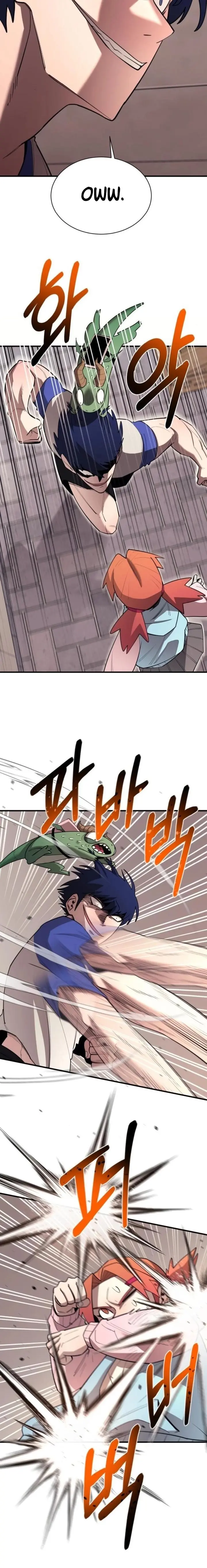 La vida escolar del líder de la tierra > Capitulo 27 > Page 71