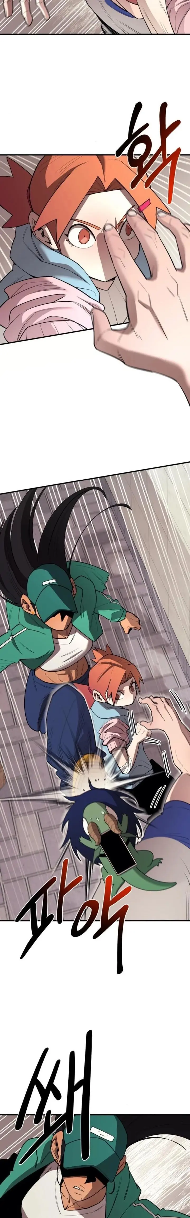 La vida escolar del líder de la tierra > Capitulo 27 > Page 211