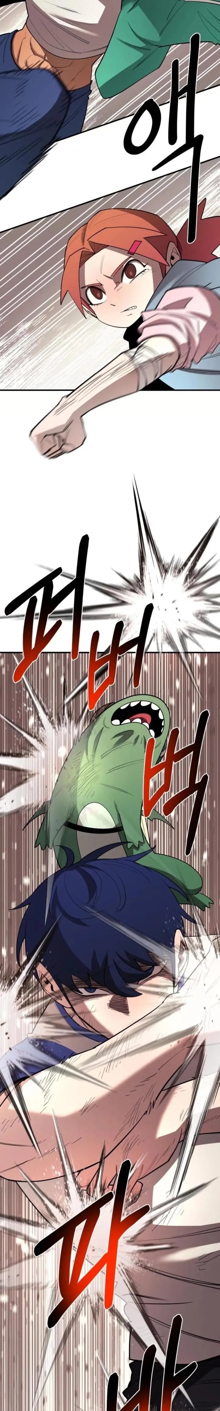 La vida escolar del líder de la tierra > Capitulo 27 > Page 221