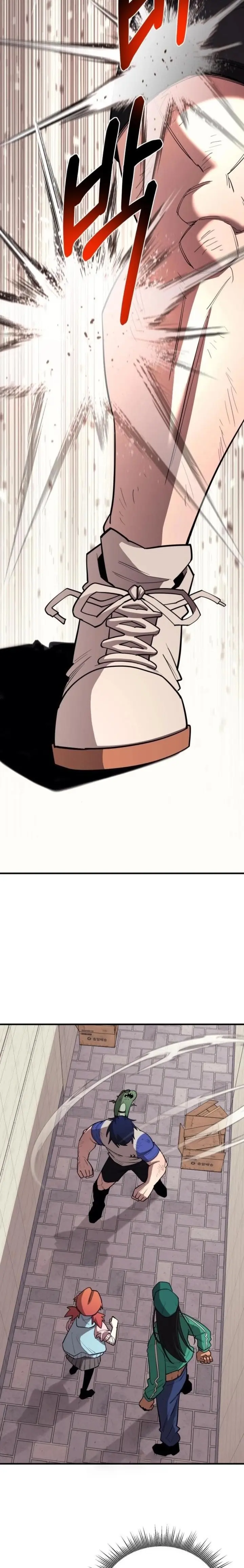 La vida escolar del líder de la tierra > Capitulo 27 > Page 231