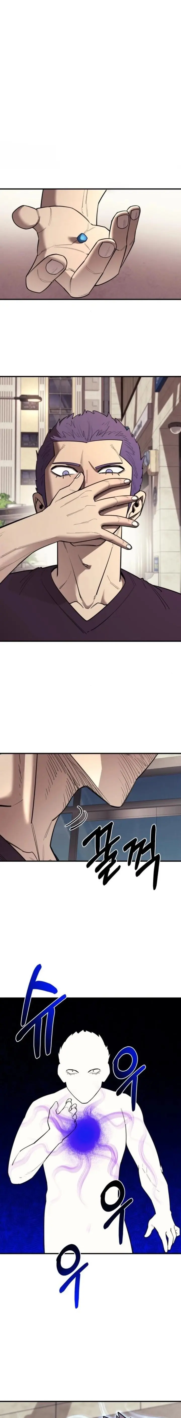 La vida escolar del líder de la tierra > Capitulo 29 > Page 11