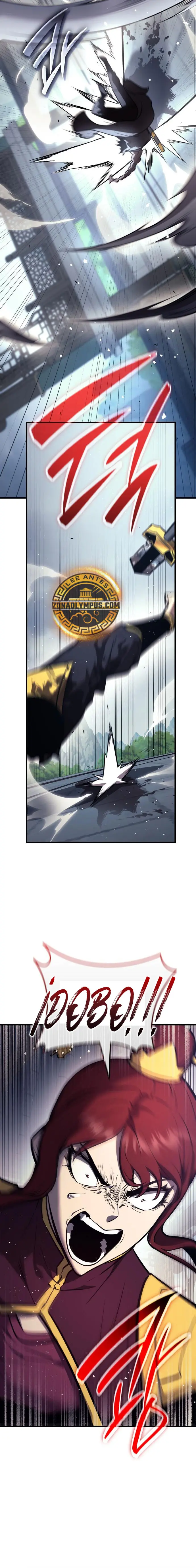 El renacimiento del Demonio Divino > Capitulo 9 > Page 211