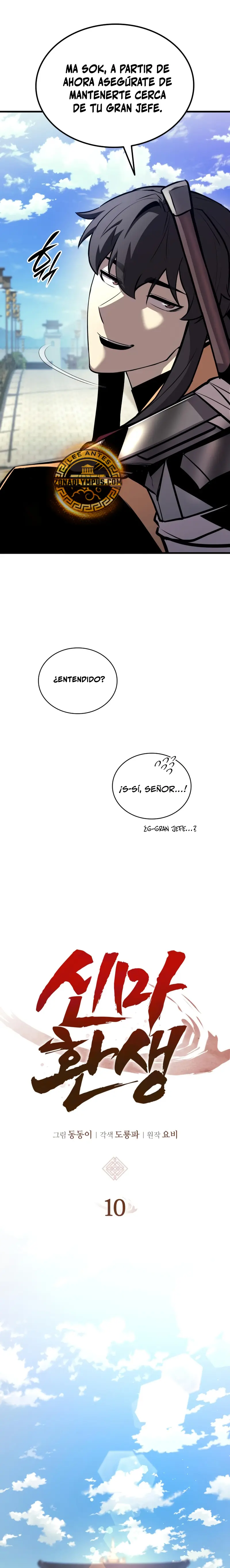 El renacimiento del Demonio Divino > Capitulo 10 > Page 41