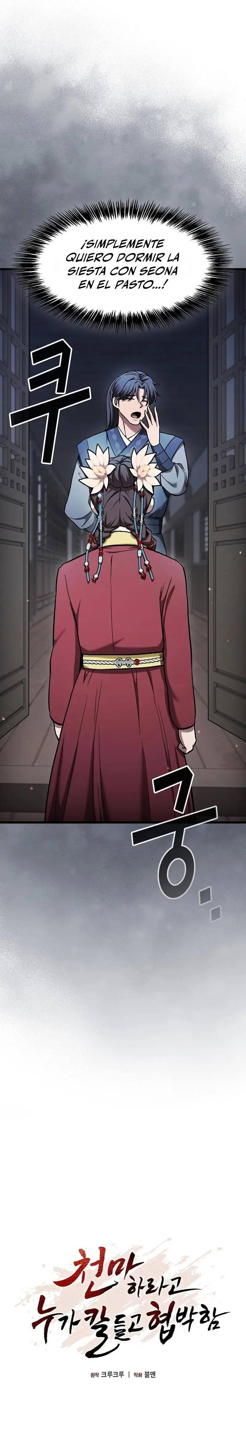 Obligado a ser Demonio Celestial > Capitulo 11 > Page 51