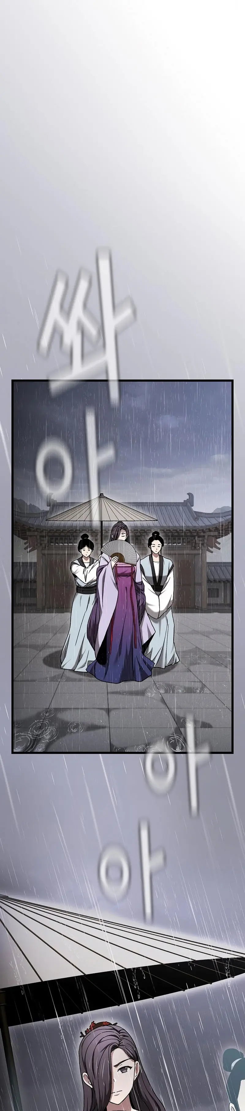 Obligado a ser Demonio Celestial > Capitulo 11 > Page 341