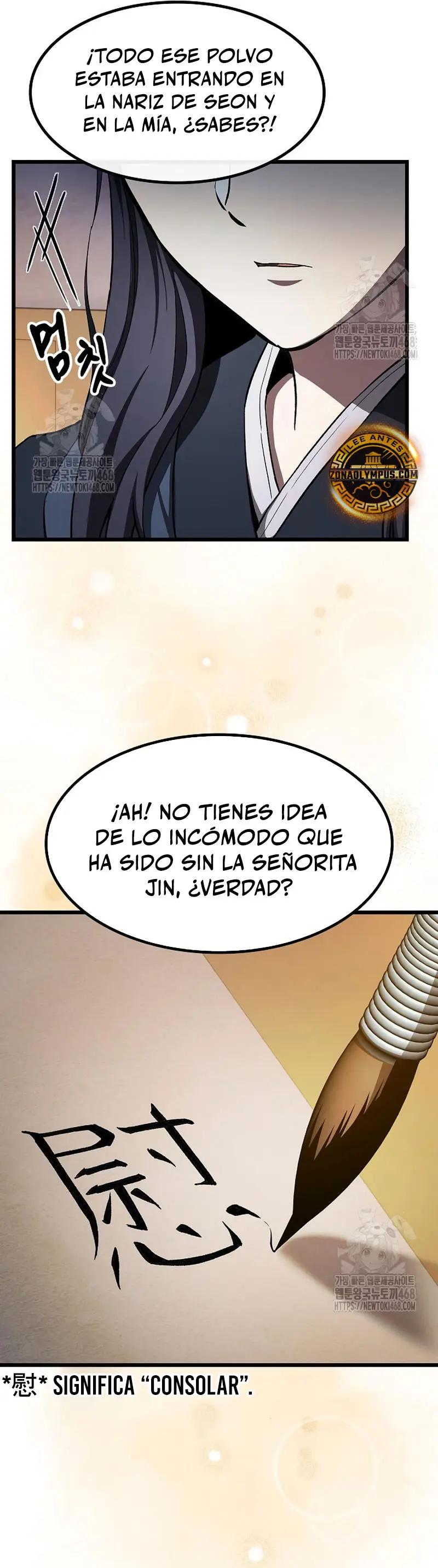 Obligado a ser Demonio Celestial > Capitulo 17 > Page 331