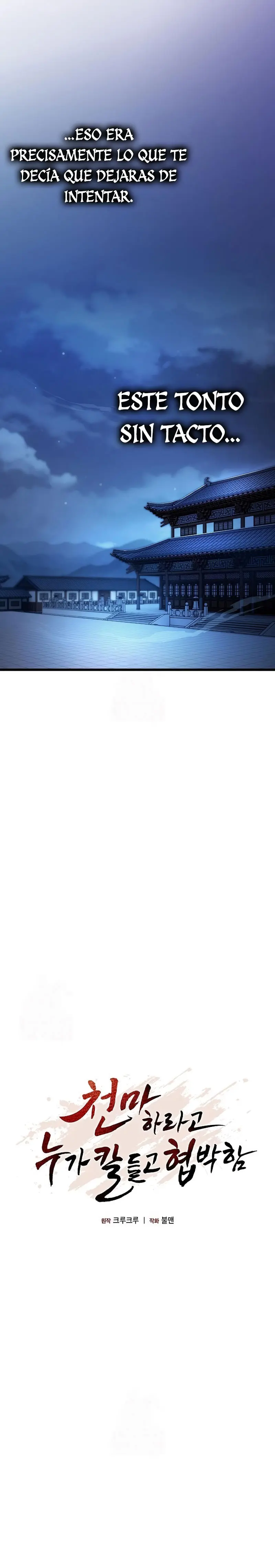 Obligado a ser Demonio Celestial > Capitulo 21 > Page 231