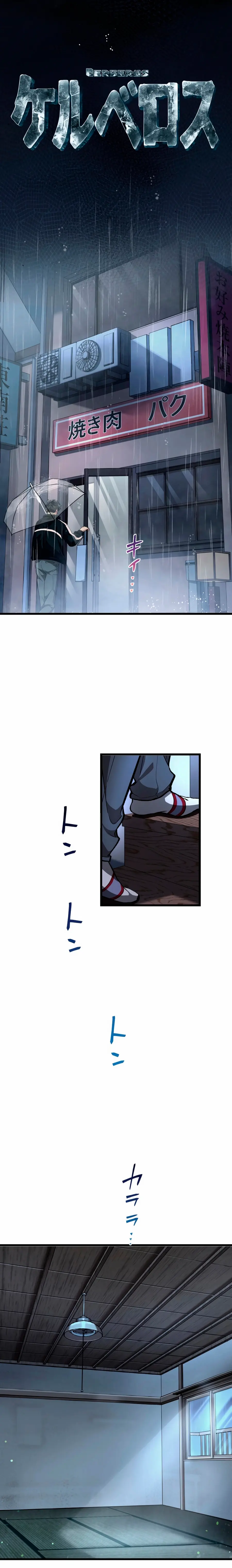 Cerberus > Capitulo 6 > Page 101