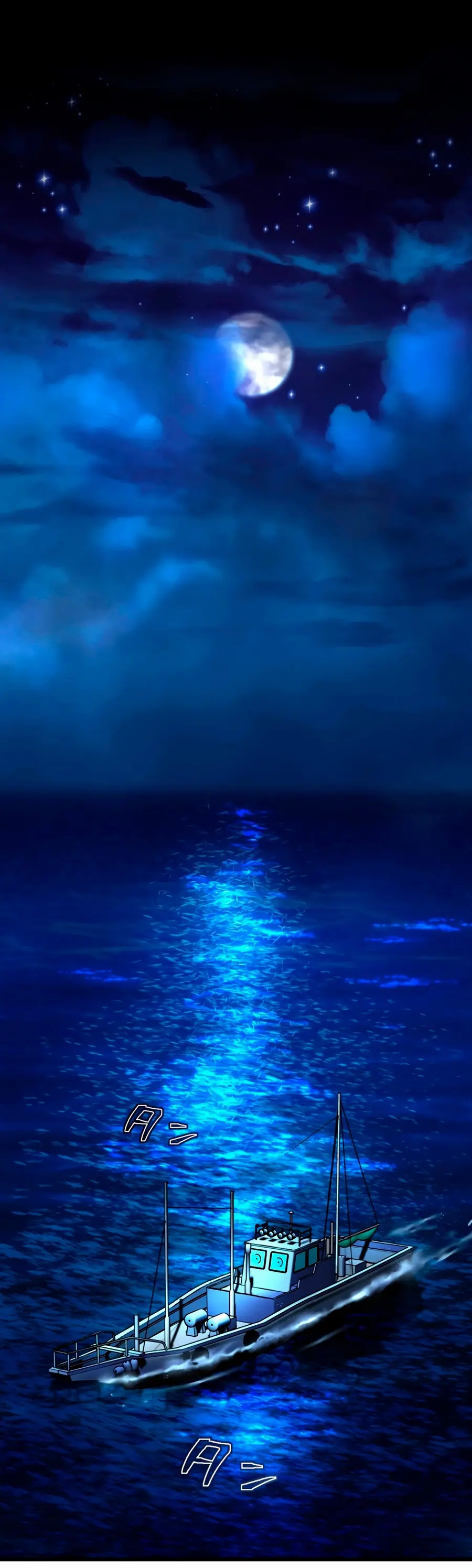 Cerberus > Capitulo 9 > Page 251