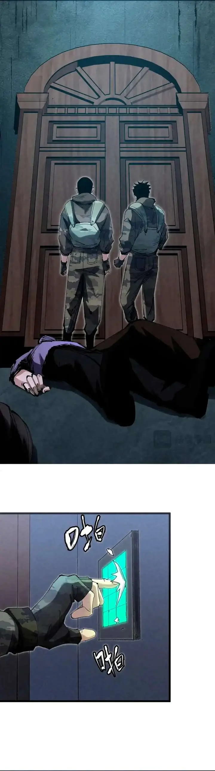 Renacimiento Del Soldado de Élite del Campus  > Capitulo 1 > Page 41