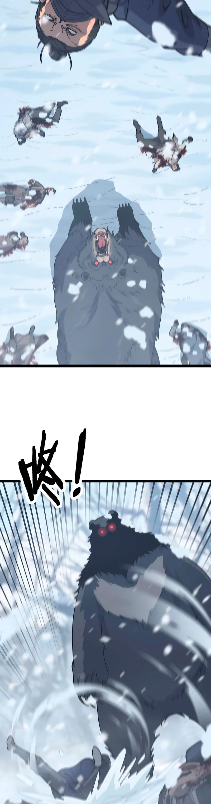 La evolución de la serpiente inmortal  > Capitulo 5 > Page 281