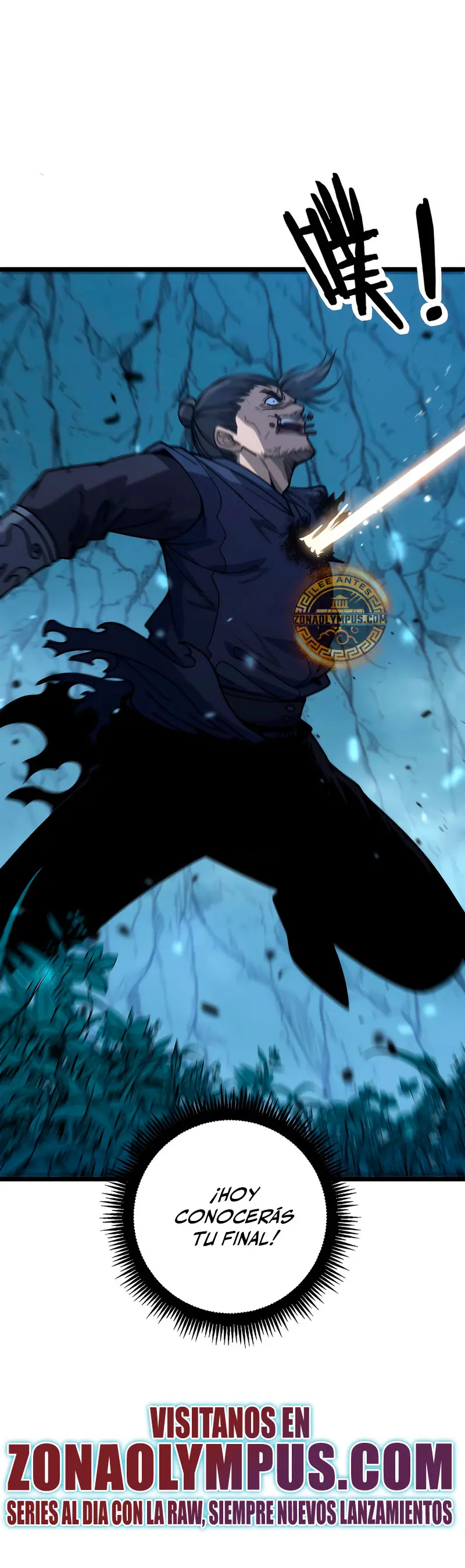 La evolución de la serpiente inmortal  > Capitulo 9 > Page 381