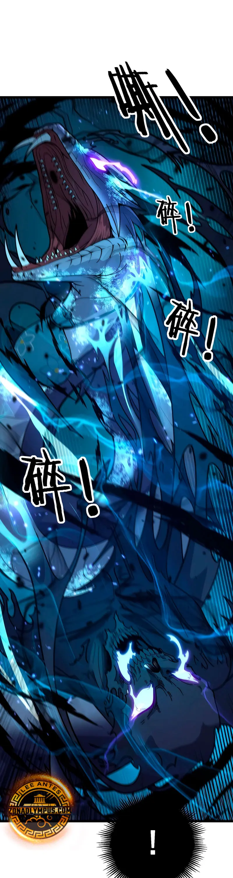 La evolución de la serpiente inmortal  > Capitulo 14 > Page 41