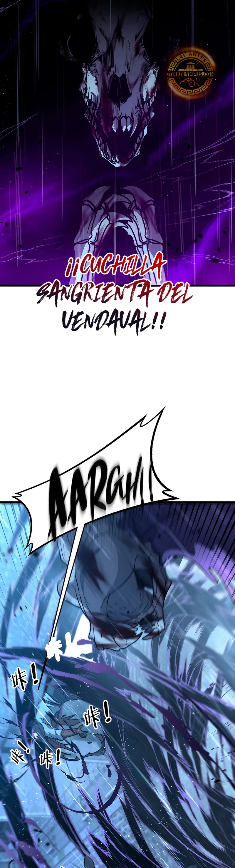 La evolución de la serpiente inmortal  > Capitulo 21 > Page 121