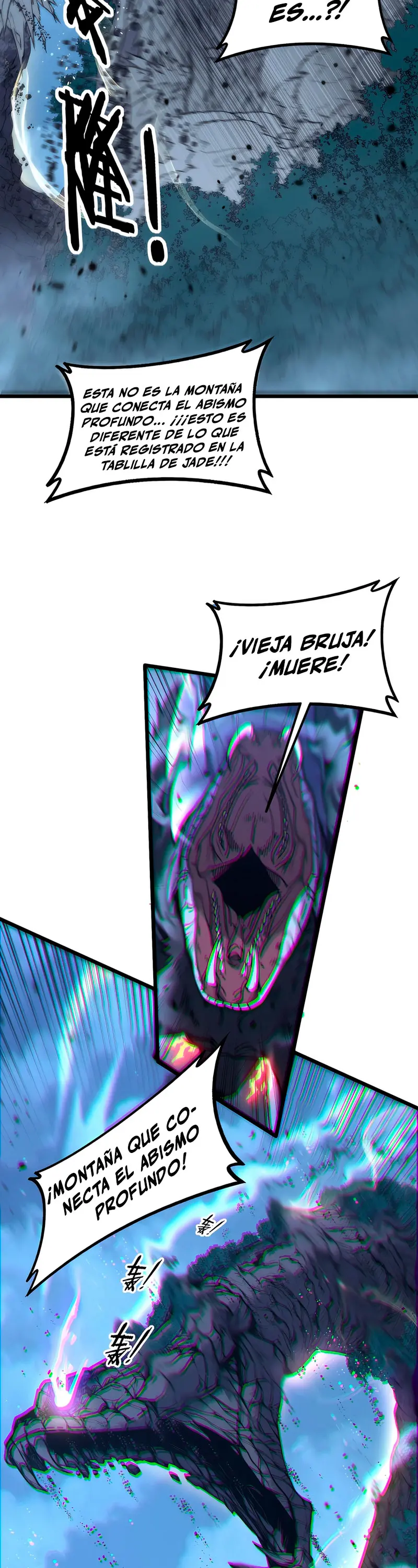 La evolución de la serpiente inmortal  > Capitulo 38 > Page 221