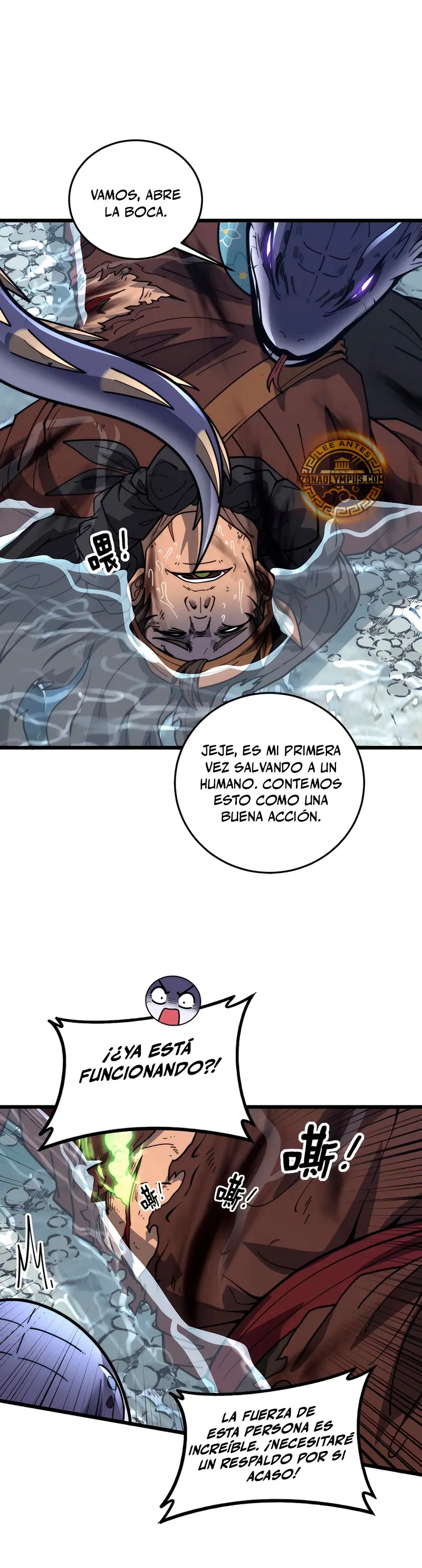 La evolución de la serpiente inmortal  > Capitulo 40 > Page 201