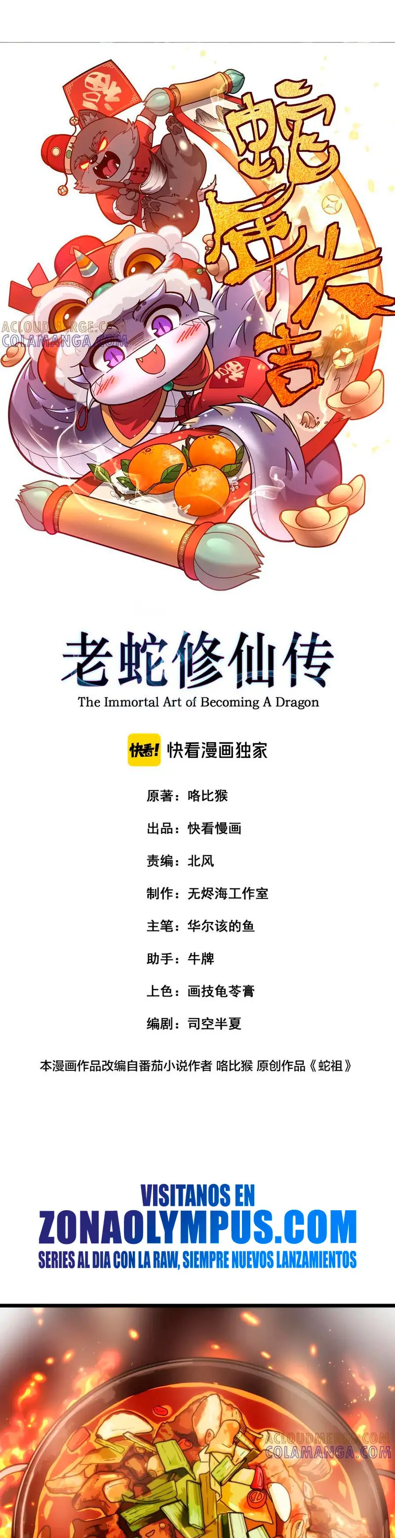 La evolución de la serpiente inmortal  > Capitulo 50 > Page 11