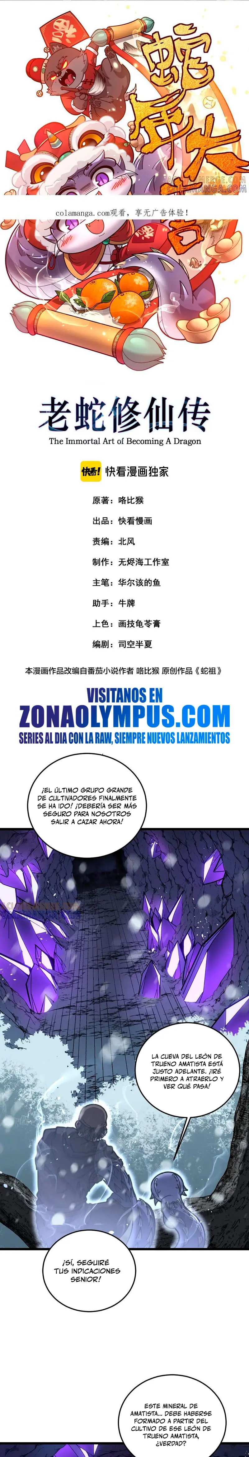 La evolución de la serpiente inmortal  > Capitulo 54 > Page 11