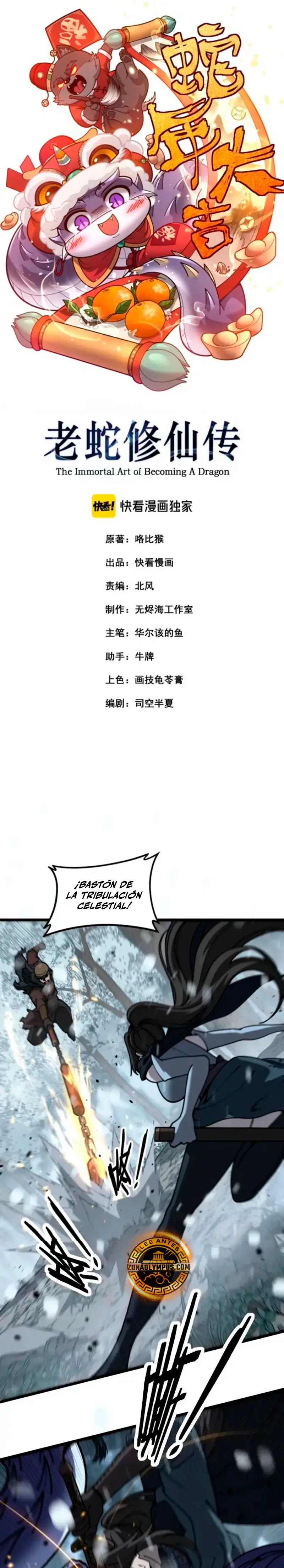 La evolución de la serpiente inmortal  > Capitulo 55 > Page 21