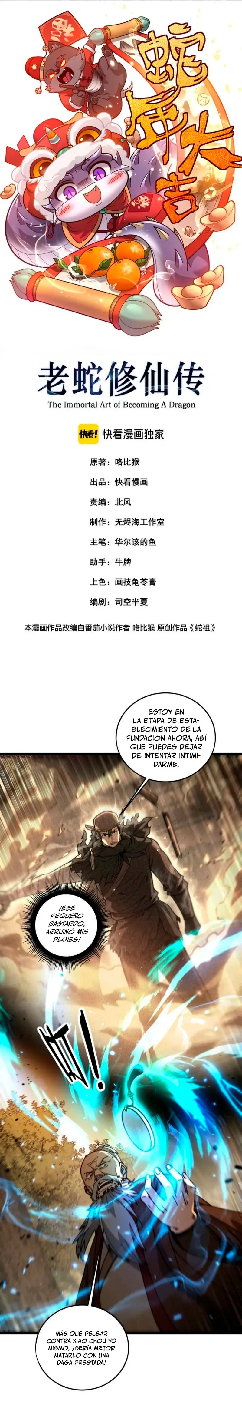 La evolución de la serpiente inmortal  > Capitulo 57 > Page 21