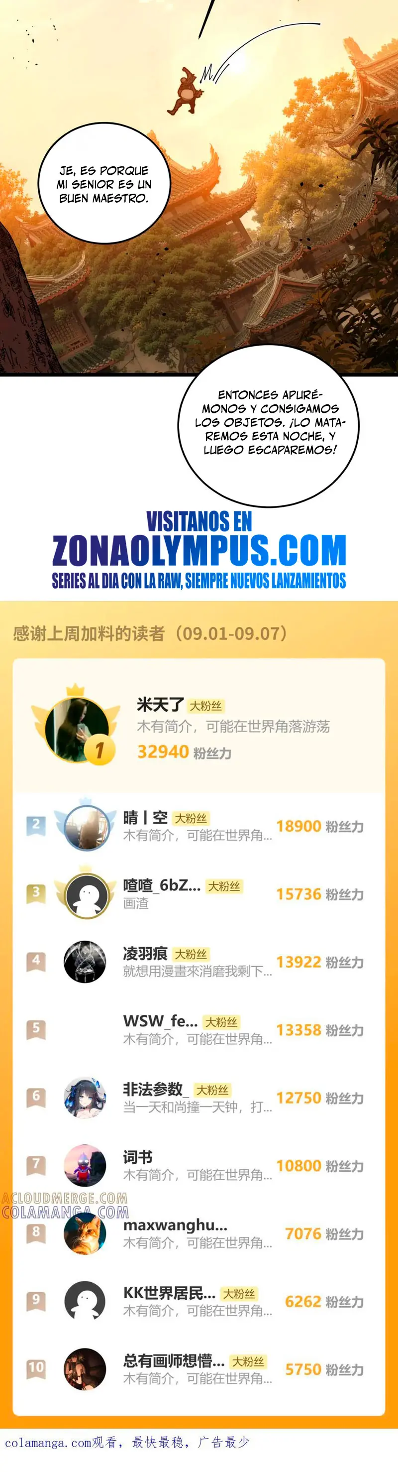 La evolución de la serpiente inmortal  > Capitulo 56 > Page 331