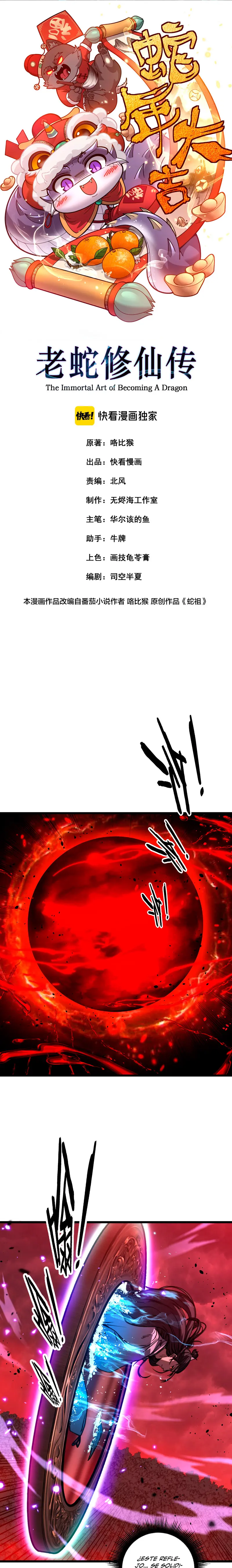 La evolución de la serpiente inmortal  > Capitulo 63 > Page 21