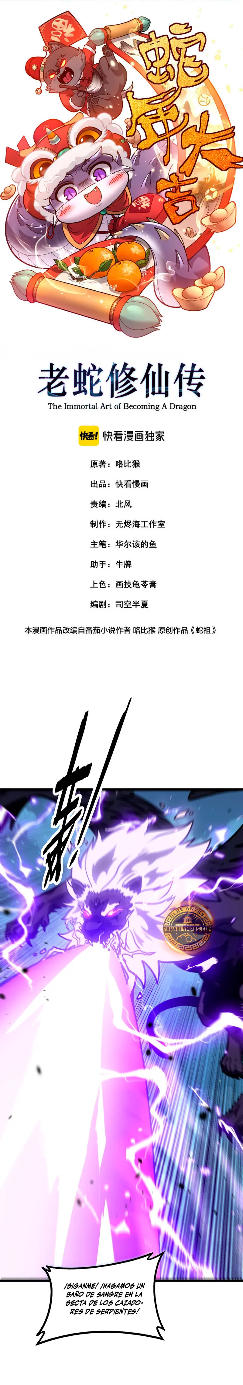 La evolución de la serpiente inmortal  > Capitulo 72 > Page 21