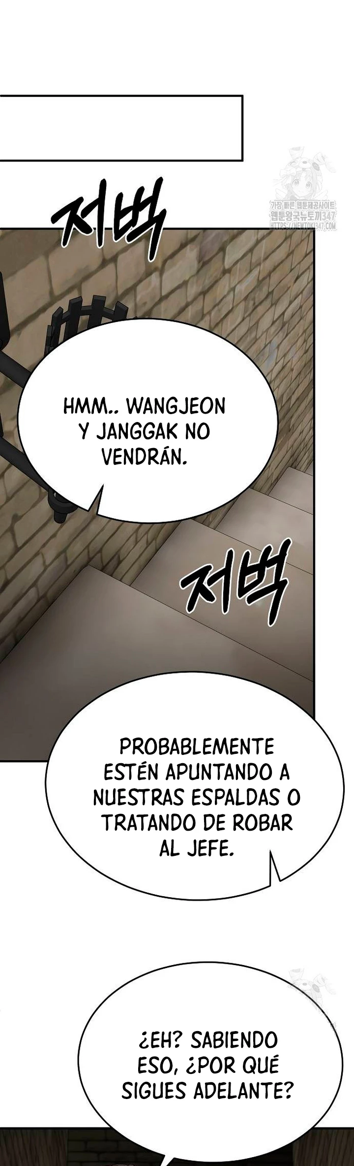 Me Convertí en el Prodigio de la Espada de una Familia de Renombre > Capitulo 125 > Page 61