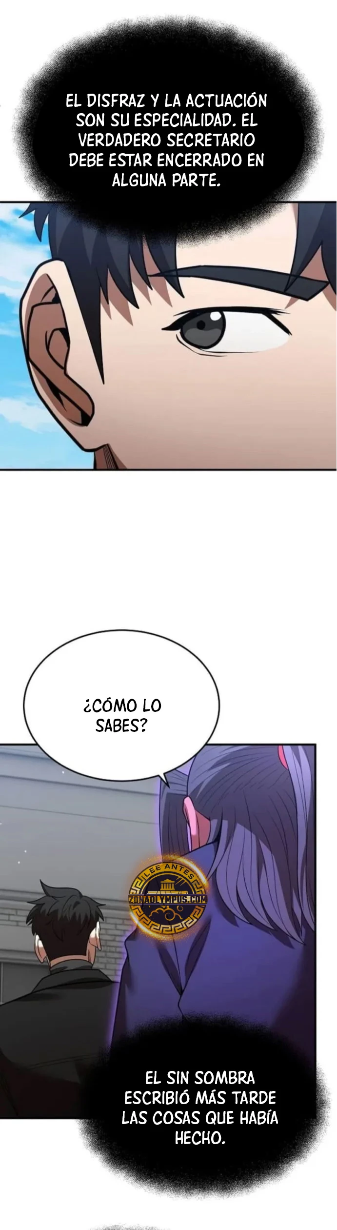 Me Convertí en el Prodigio de la Espada de una Familia de Renombre > Capitulo 130 > Page 201