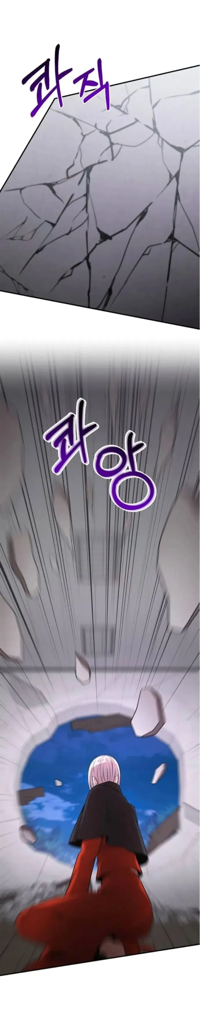 Me Convertí en el Prodigio de la Espada de una Familia de Renombre > Capitulo 141 > Page 31