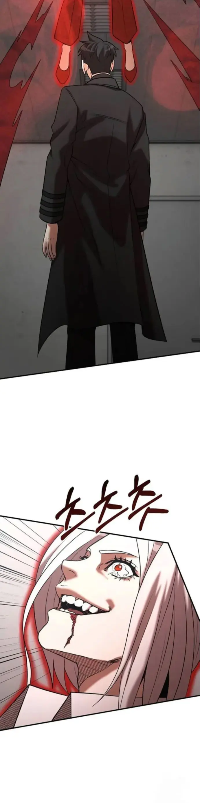 Me Convertí en el Prodigio de la Espada de una Familia de Renombre > Capitulo 141 > Page 131
