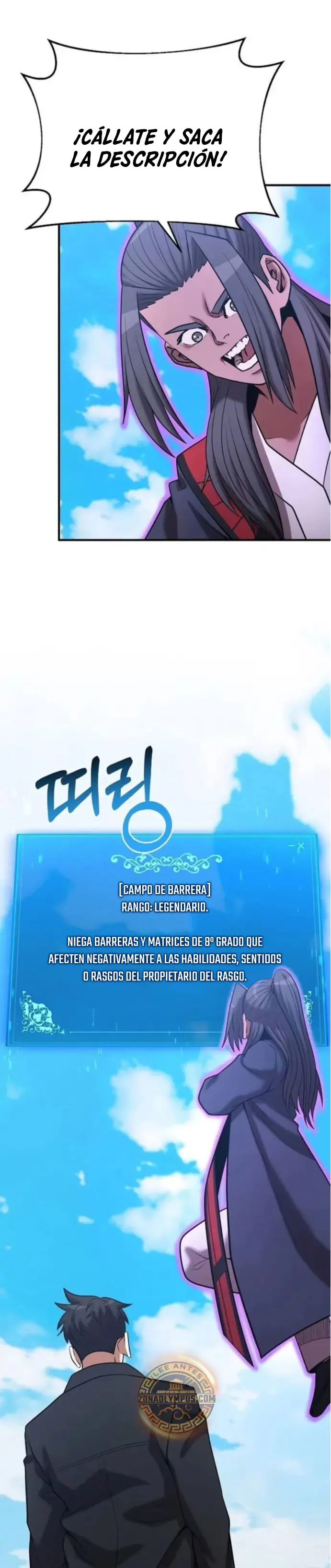 Me Convertí en el Prodigio de la Espada de una Familia de Renombre > Capitulo 142 > Page 231