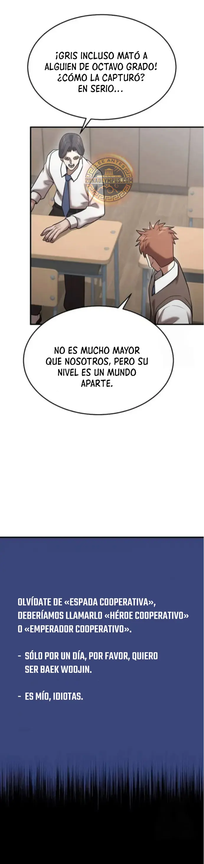 Me Convertí en el Prodigio de la Espada de una Familia de Renombre > Capitulo 142 > Page 271