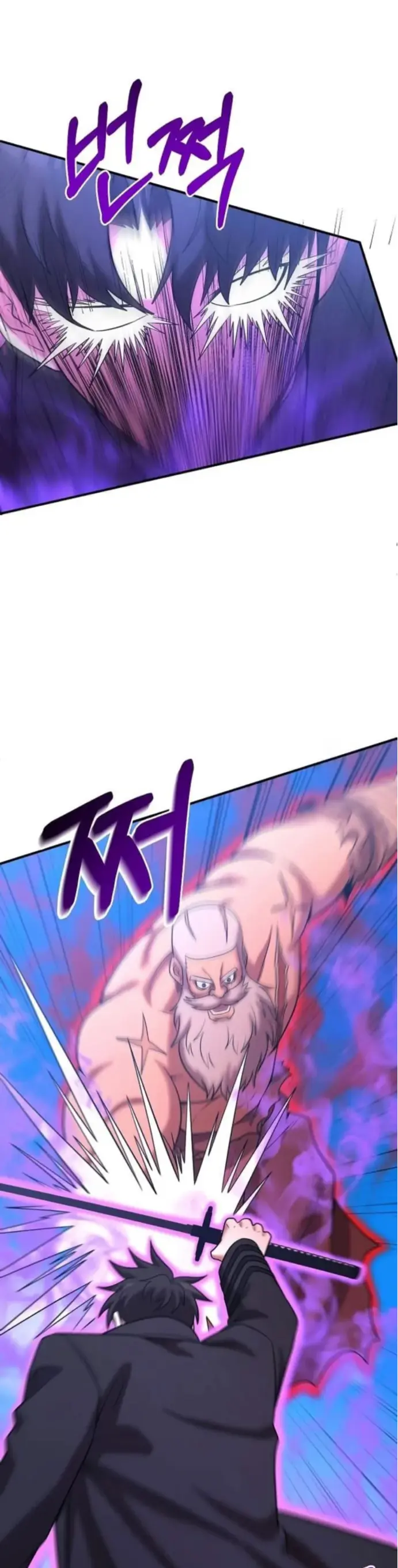 Me Convertí en el Prodigio de la Espada de una Familia de Renombre > Capitulo 145 > Page 91