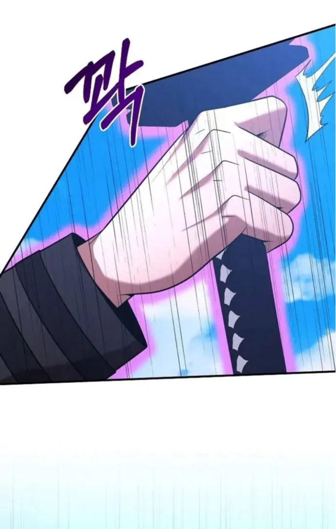 Me Convertí en el Prodigio de la Espada de una Familia de Renombre > Capitulo 146 > Page 321