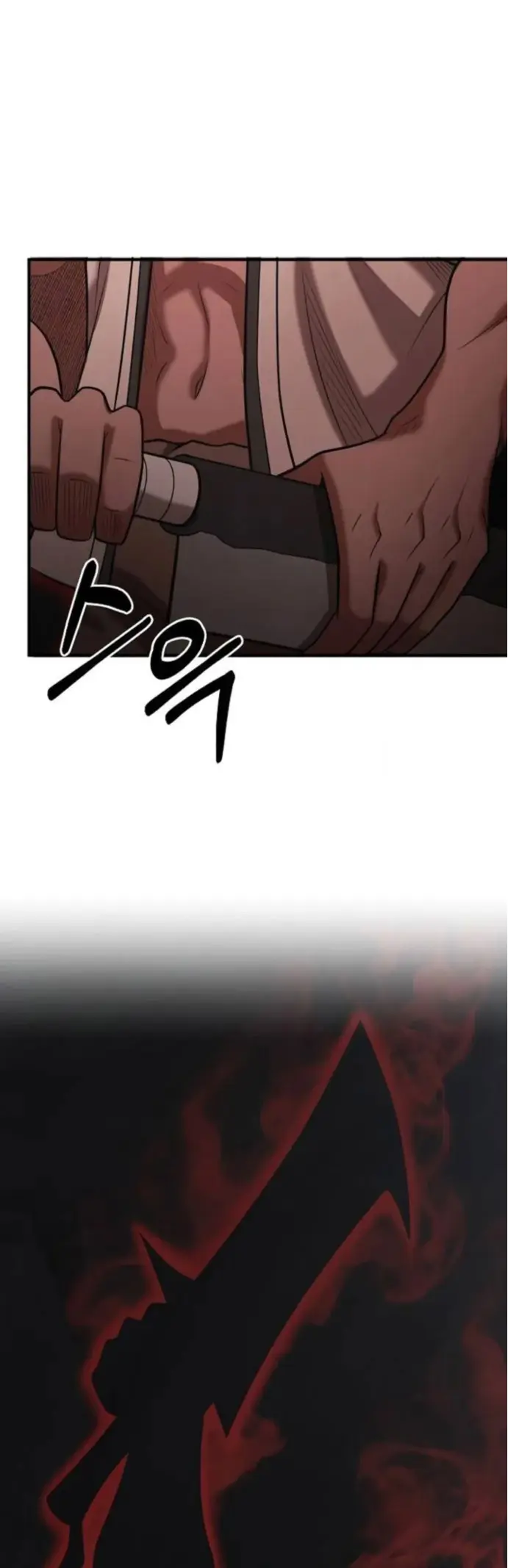 Me Convertí en el Prodigio de la Espada de una Familia de Renombre > Capitulo 149 > Page 261