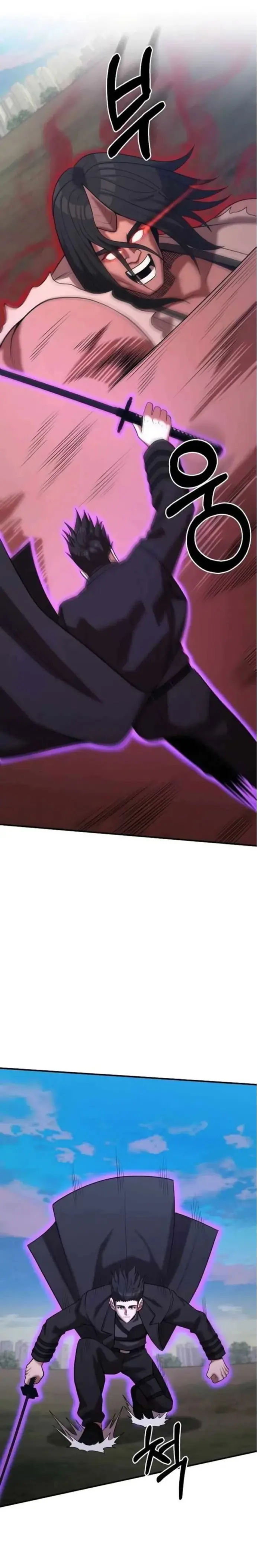 Me Convertí en el Prodigio de la Espada de una Familia de Renombre > Capitulo 151 > Page 71